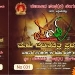 Arybhata International Awardees