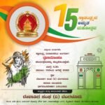 ಶ್ರೀ. ಗಣಪತಿ ದೇವರ ವಿಗ್ರಹ ಲೋಕಾರ್ಪಣೆ